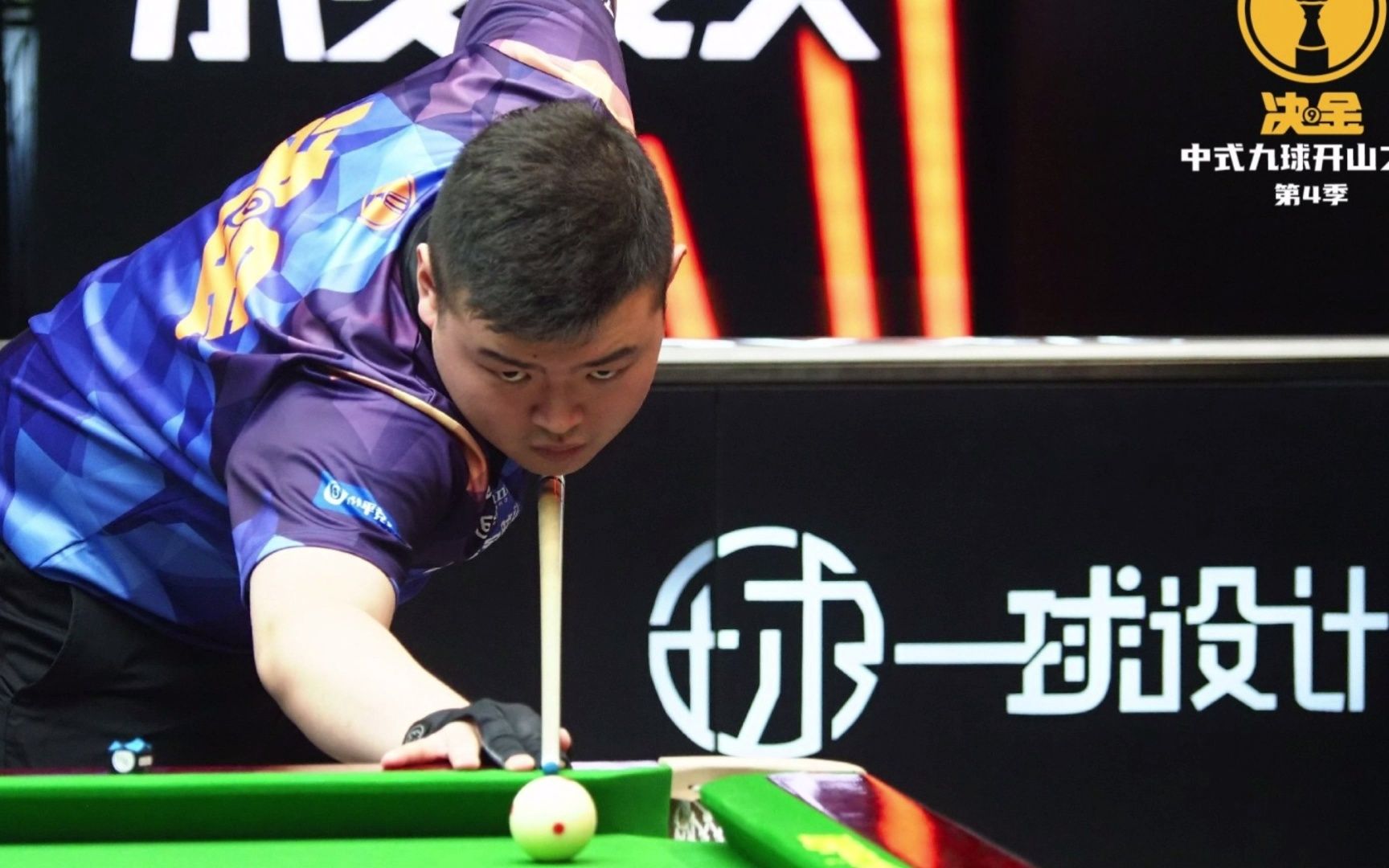 他发挥最大 他发挥最大