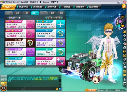 这名前锋连 这名前锋连