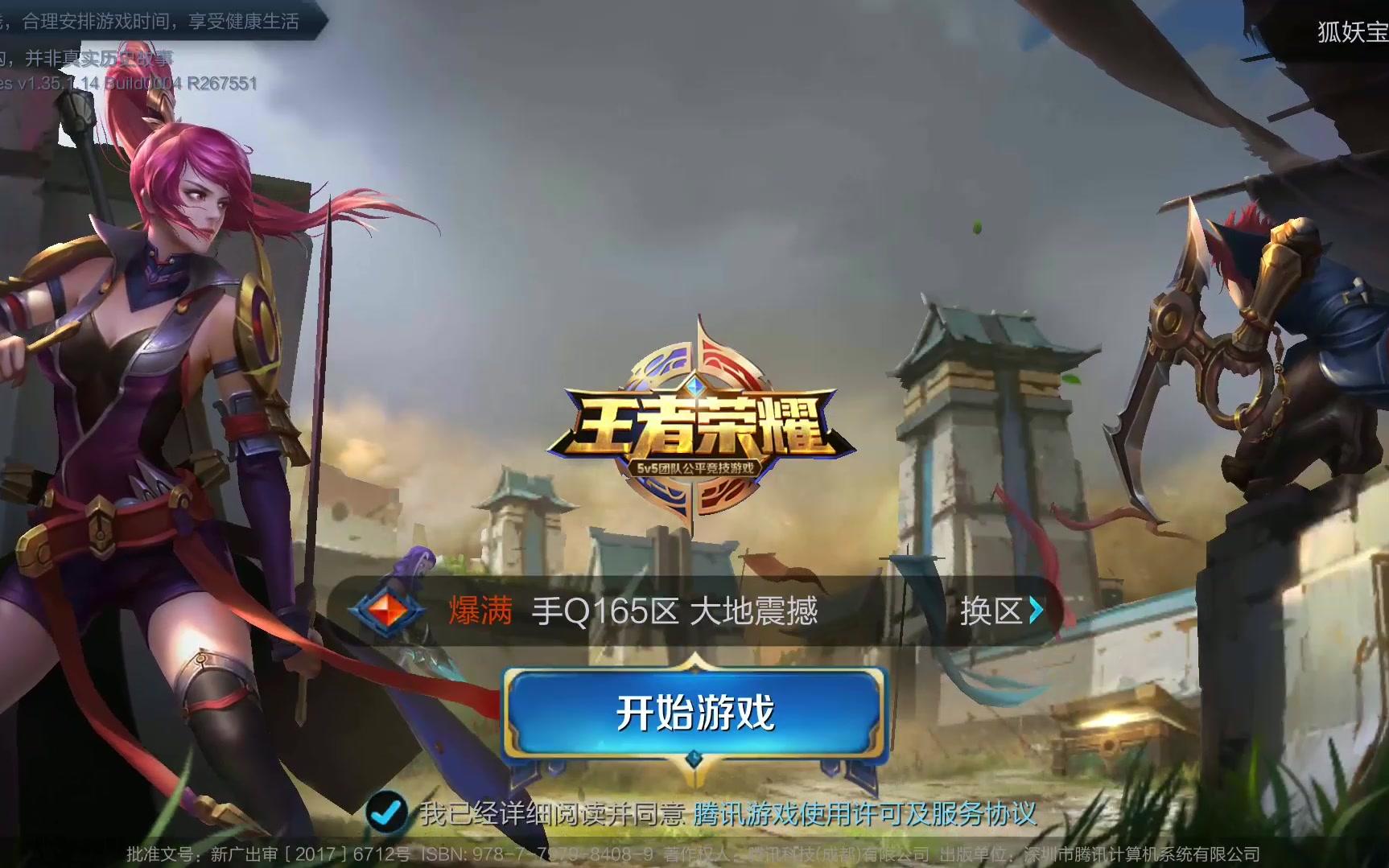 成功吸引了 成功吸引了